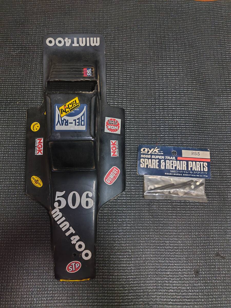 Yahoo!オークション -「ayk 青柳」(自動車) (ホビーラジコン)の