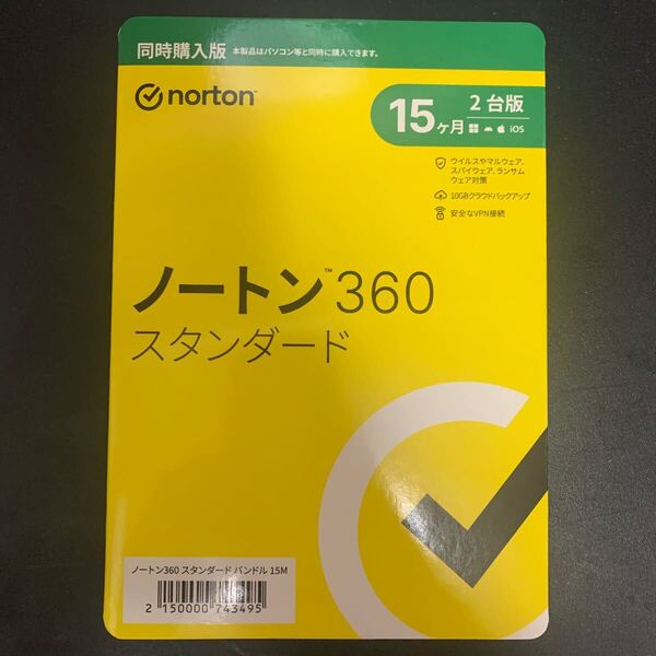 Norton ノートン 360 15ヶ月 2台版