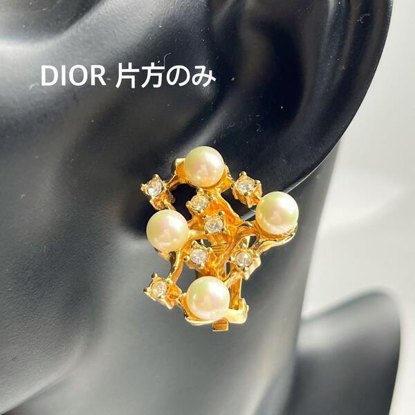 【極美品】DIOR ディオール クリスチャンディオール ゴールド パール レディース 真珠 金 ラインストーン ピアス アクセサリー
