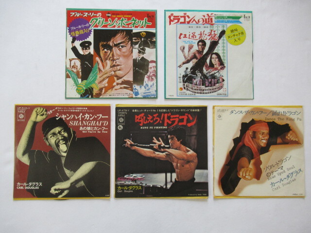 ブルース・リーグリーンホーネットレコード2枚セットレア‼️ Yahoo!オークション -「グリーンホーネット」(レコード) の落札