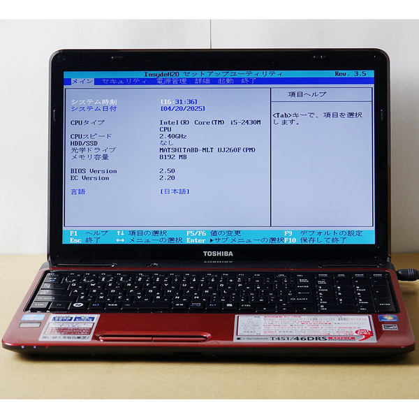 P018 東芝 T451/46DRS Core i5-2430M メモリー8GB 15.6インチ マウンター有 バッテリー付属 ブルーレイ ジャンク
