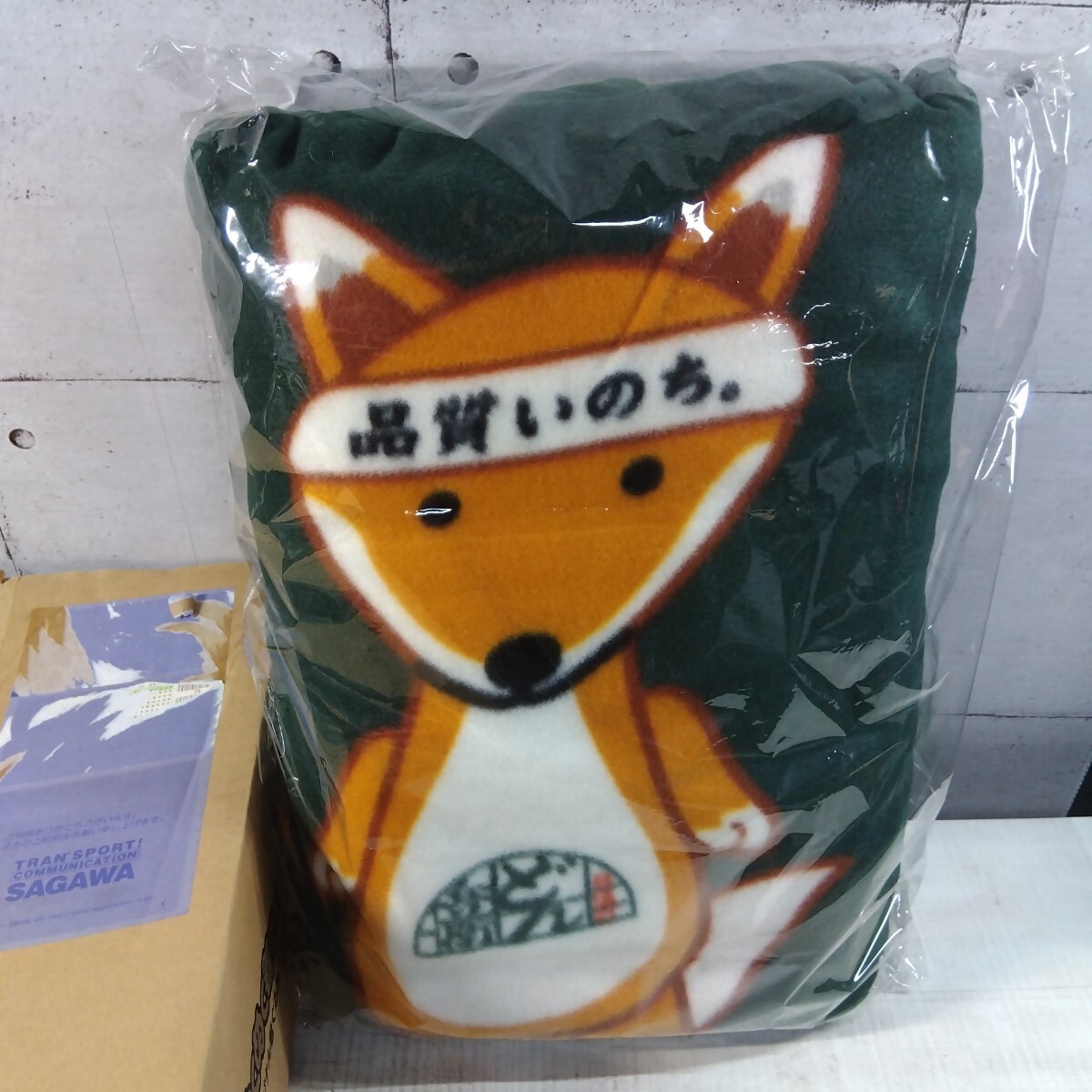 ジャンク品 どんキーボード 日清どん兵衛 非売品 昭和レトロ 当時物