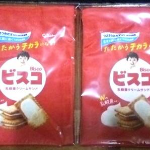 非売品★即決★ビスコ★オリジナル巾着★2枚セット★クリームサンド★グリコ★glico★