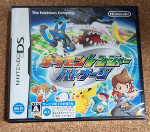 送料無料!【新品未開封】DSソフト ポケモンレンジャー バトナージ ポケットモンスター