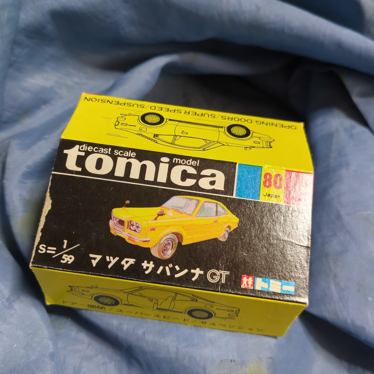 の*え様 空箱 9枚 まとめ売り 黒箱 青箱 トミカ 日本製 空き箱 Yahoo!オークション -「トミカ 黒箱 空箱」の落札相場・落札価格