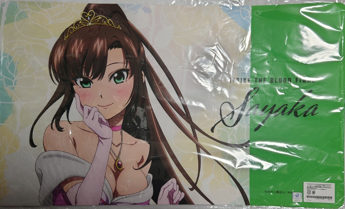 ストライク・ザ・ブラッド 金箔押しサイン 煌坂紗矢華 葉山いくみ ジーククローネ ストライク・ザ・ブラッド 金箔押しサイン 煌坂紗矢華 葉山