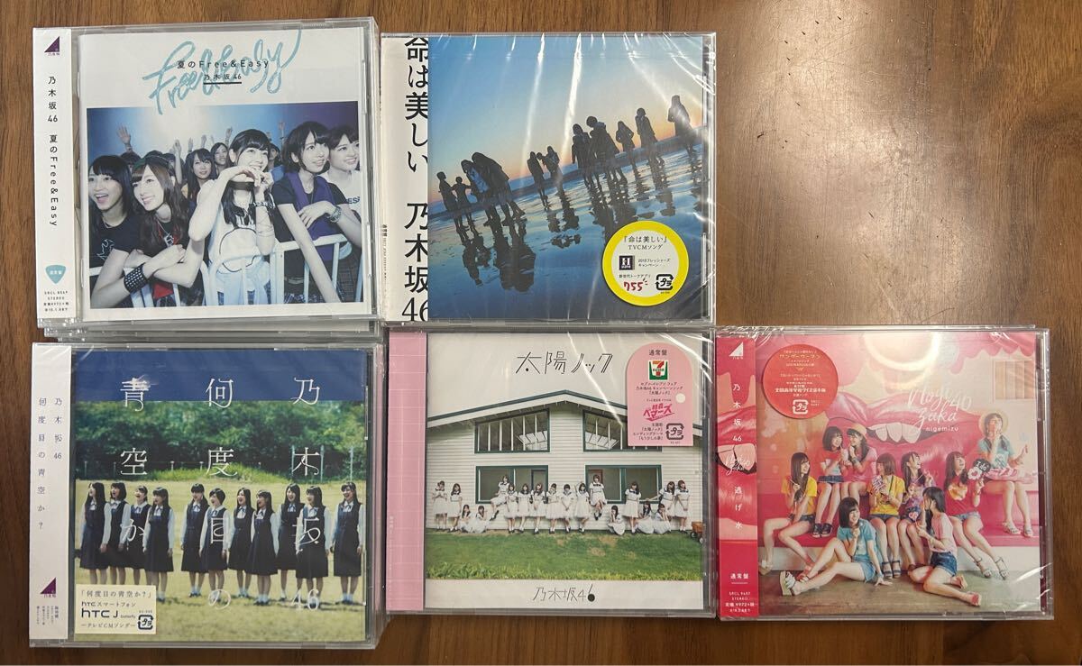 乃木坂46 夏のFree&Easy ポスター 直筆サイン入り 送料無料 2025年最新】Yahoo!オークション -夏のfree(乃木坂46)の中古品