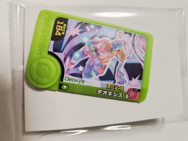 ☆ポケモンフレンダ スペシャルフレンダピック「デオキシス」☆ポケモンファン 2025年 4月号 付録 ポケットモンスター コロコロイチバン