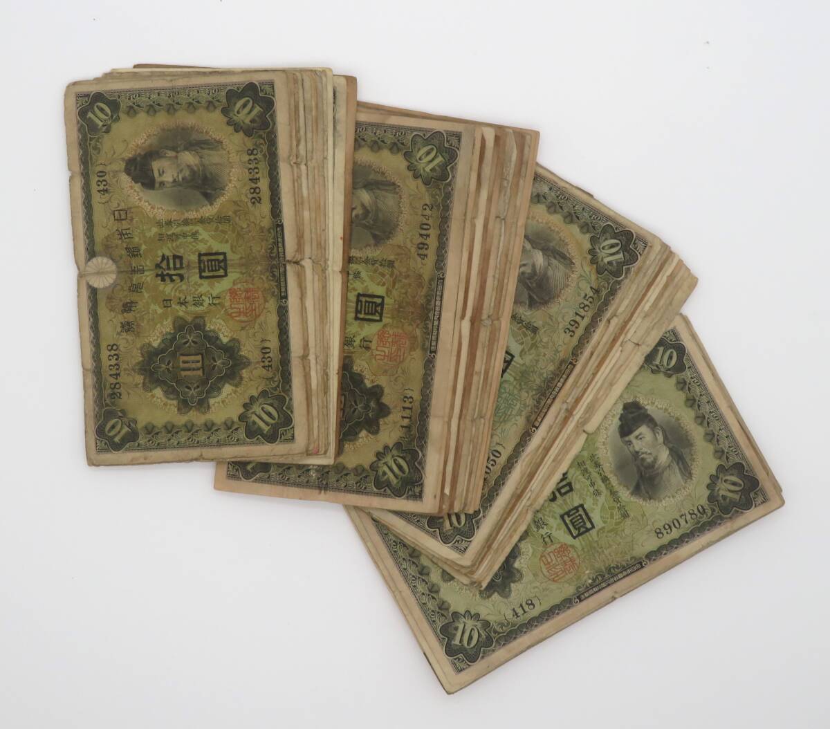 旧紙幣 古紙幣 4次 和気清麻呂10円札 希少 証紙付き Yahoo!オークション -「和気清麻呂10円」(日本) (紙幣)の落札