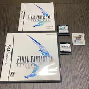 送料無料 ファイナルファンタジー12 ファイナルファンタジー3 おまけ