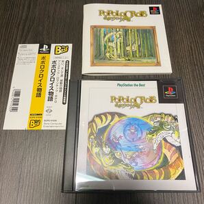 匿名配送 送料無料 レア 帯付き ポポロクロイス物語 プレイステーション