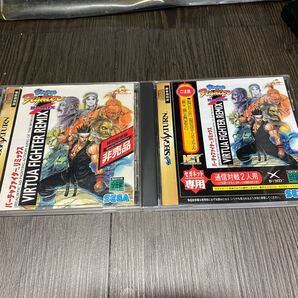 レア 非売品&セガネット専用 バーチャファイターリミックス セガサターン