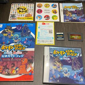 匿名配送 送料無料 ポケモン不思議のダンジョン 公式ガイドブック付き