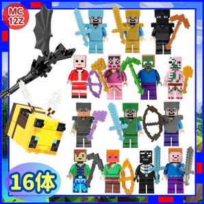 マイクラ ミニフィグ MC12Z マインクラフト レゴ LEGO 互換 dFaK