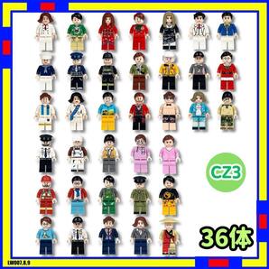 街の人 ミニフィグ 大量 cz3 働く人 男 女 レゴ LEGO 互換 rTeF