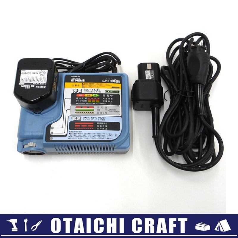 HiKOKI (日立工機) リチウムイオン電池 BCL1030C 蓄電池 10.8V