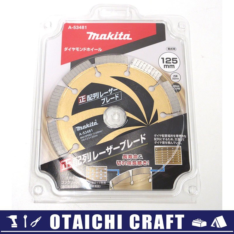 2025年最新】Yahoo!オークション -マキタダイヤモンドホイールの