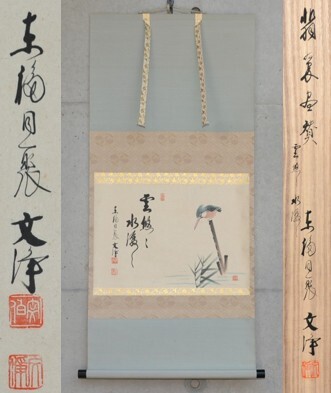 2025年最新】Yahoo!オークション -西部文浄の中古品・新品・未