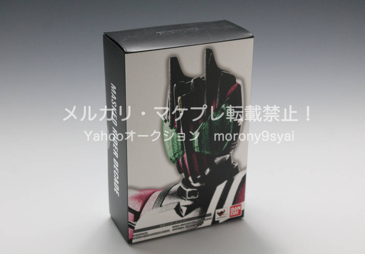 Yahoo!オークション -仮面ライダーディケイド(仮面ライダー)の