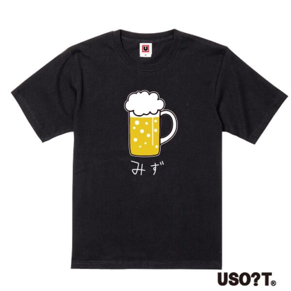 USOT うそT 生みず おもしろTシャツ 半袖Tシャツ かわいい パロディ Tee ゆるい ブラック 黒 XL