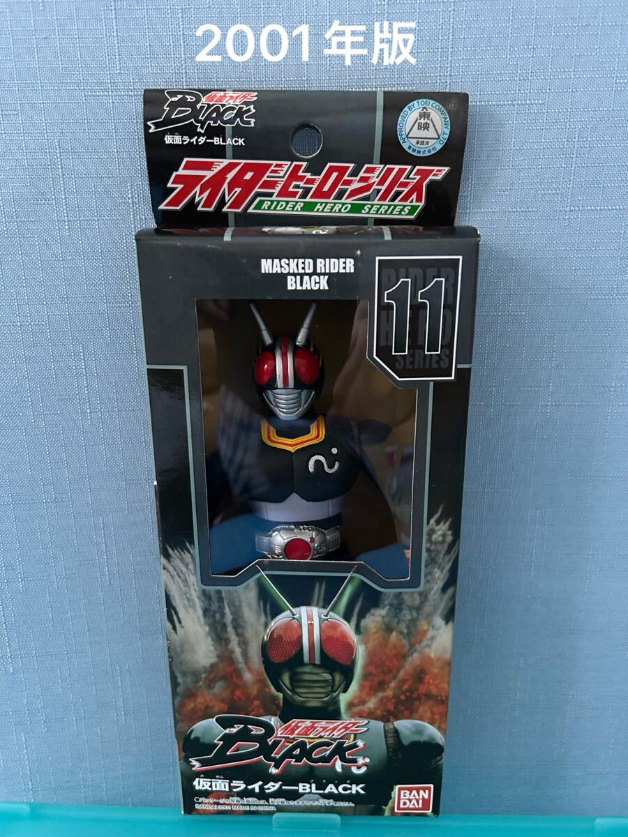 2025年最新】Yahoo!オークション -仮面ライダーblack rxの中古品
