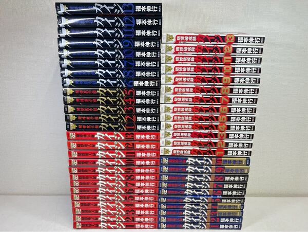 賭博黙示録カイジ.賭博破戒録.賭博堕天録.和也編 計49冊/福本伸行/匿名配送.送料無料.即発送