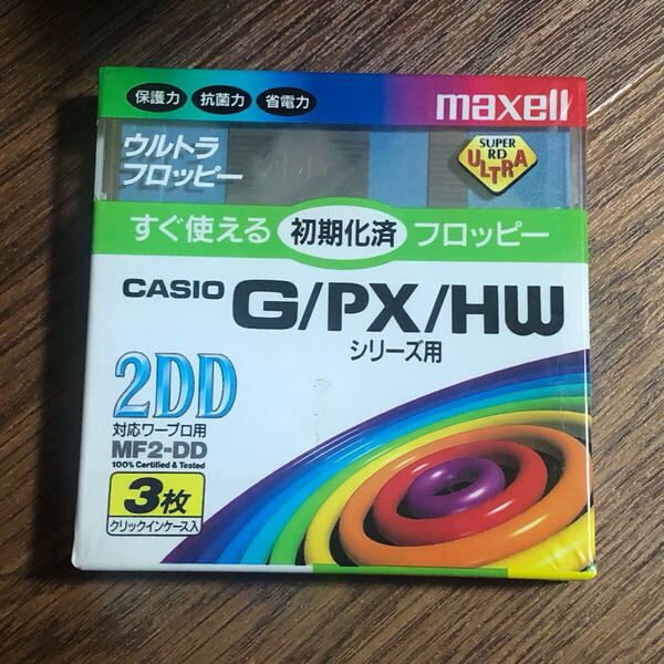 マクセル maxell 3.5インチ 2DD フロッピーディスク 未開封 60枚