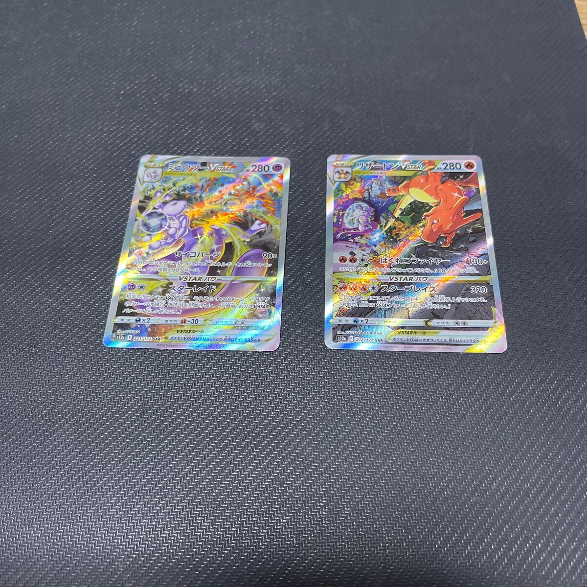 Yahoo!オークション -「ポケモンカード vstarユニバース