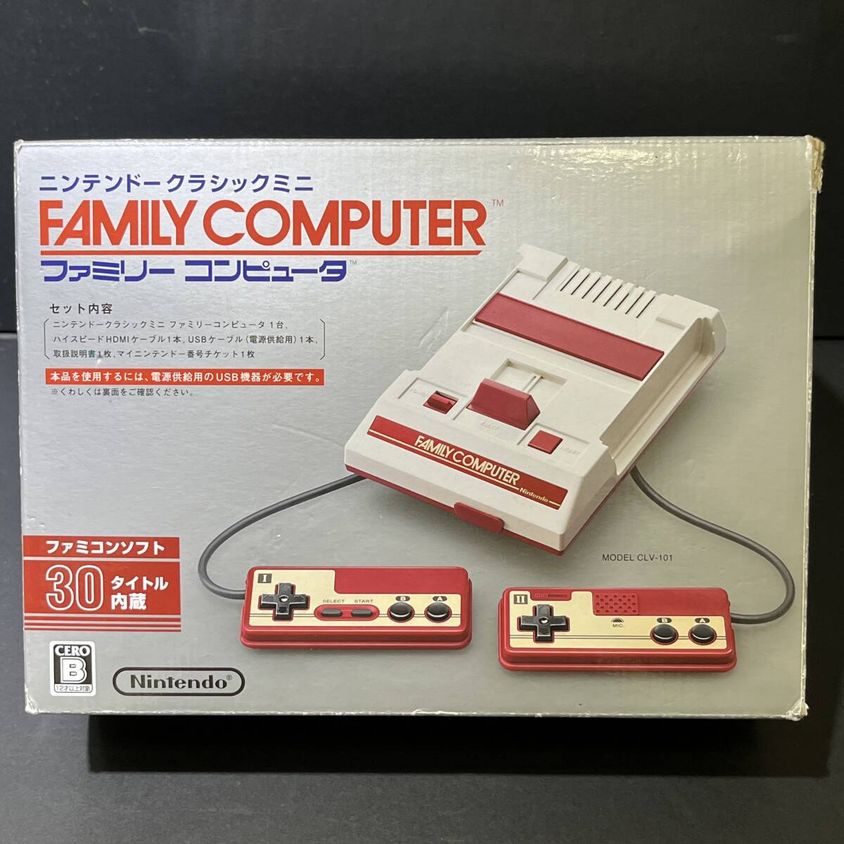 任天堂 クラシックミニファミコン 本体 中古 付属品完備