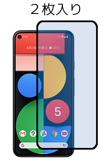 2枚入り Google Pixel5 ( 6インチ ) 強化ガラスフィルム フルカバー Full Glue