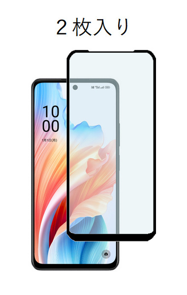 2枚入り OPPO A79 5G 6.7インチ 強化ガラスフィルム フルカバー Full Glue