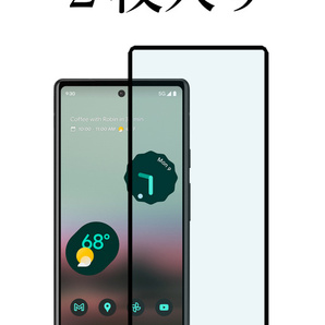 2枚入り Pixel6a (6.1インチ) 強化ガラスフィルム フルカバー Full Glue