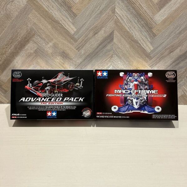 2個セット 韓国タミヤ ミニ四駆 ジオグライダー ADVANCED PACK TKC EDITION マッハフレーム ファイティングコリアエディション ver2