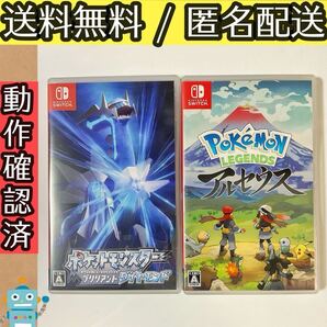 ポケットモンスター ブリリアントダイヤモンド ポケモン ニンテンドースイッチ ポケモンレジェンズ Pokemon LEGENDS アルセウス 2セット