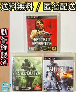 バトルフィールド4 Battlefield4 コールオブデューティ4:モダンウォーフェア COD レッド・デッド・リデンプション PS3ソフト 3セット