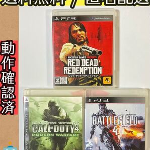 バトルフィールド4 Battlefield4 コールオブデューティ4:モダンウォーフェア COD レッド・デッド・リデンプション PS3ソフト 3セット