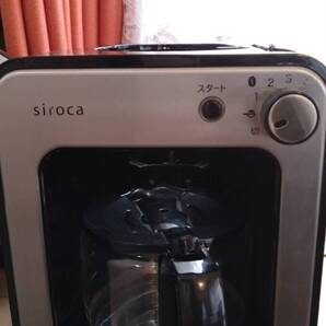 シロカ siroca 全自動コーヒーメーカー SC-A211 ブラック/ステンレスシルバー