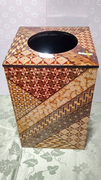 620-13 伝統工芸品 箱根寄木細工 蓋つき くず入れ ゴミ箱(17×17×27㎝)美品
