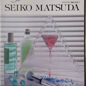 630-1 フルコーラス歌詞つきエレクトーン楽譜 サウンド・オブ 松田聖子 Sound of SEIKO MATSUDA 35曲 昭和60年11月20日 ドレミ楽譜 美品