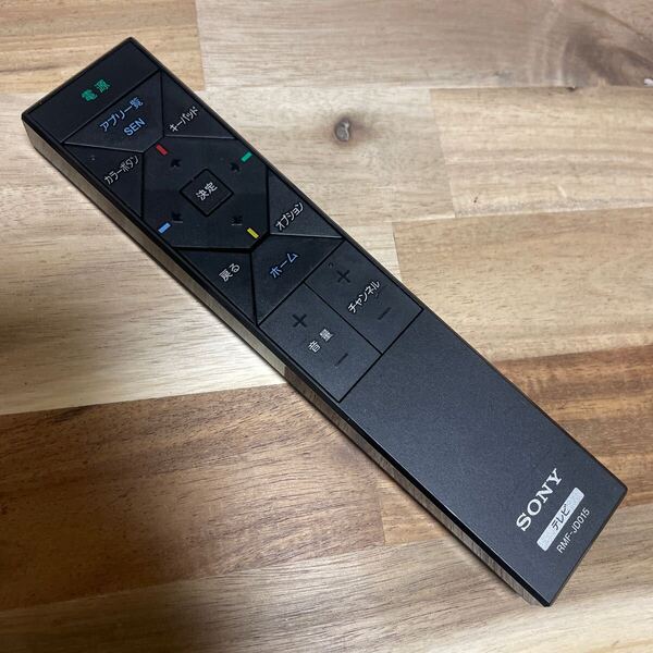 K2348 SONY ソニー テレビリモコン RMF-JD015