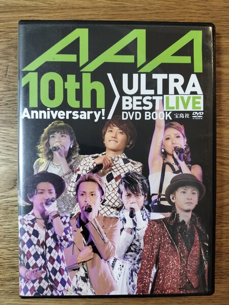 AAA/10th Anniversary ULTRA BEST LIVE DVD(宝島社)