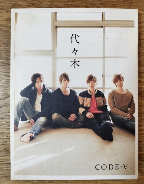 代々木 (初回生産限定盤A) (DVD付) CODE-V