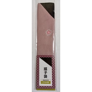 送料無料 ★すぐに/土日祝に発送します!【刺繍で高級感あり! 扇子袋 桜柄 21cm用】和風 扇子ケース 団扇 せんす センス 小物 和装小物