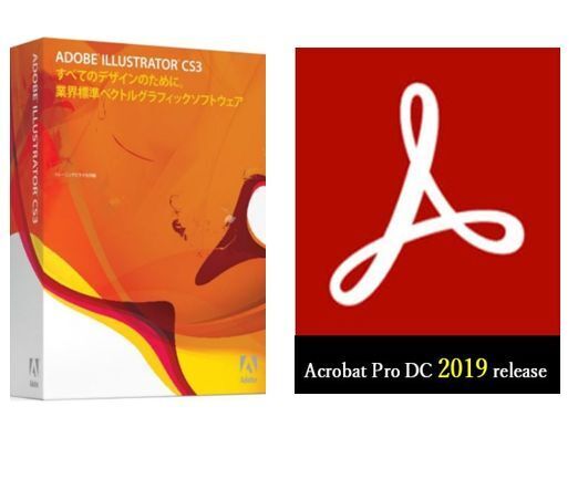 Adobe CS3 Illustrator / Acrobat Pro DC 2019 永続版 for windows 日本語シリアルキー有り
