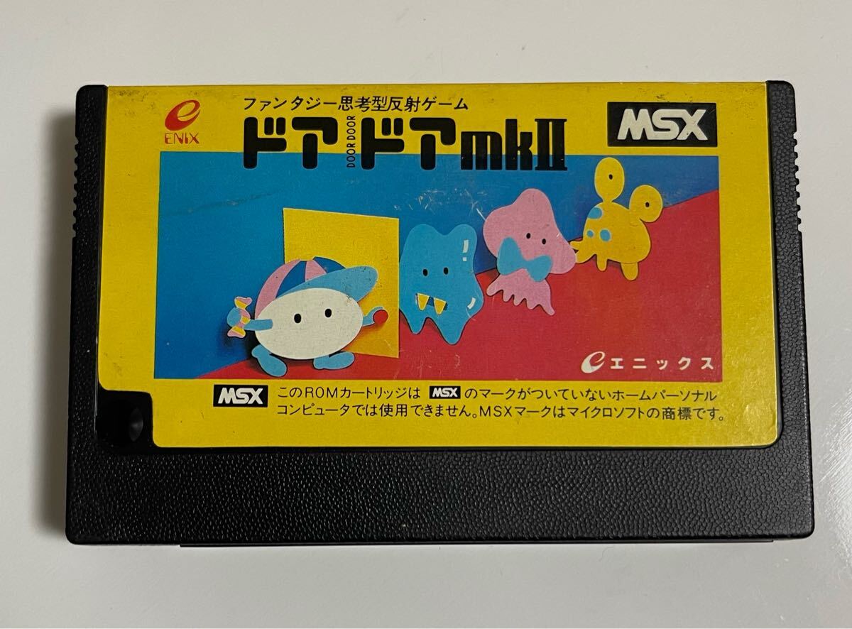 Yahoo!オークション -「銀河英雄伝説」(MSX) (パソコン)の落札