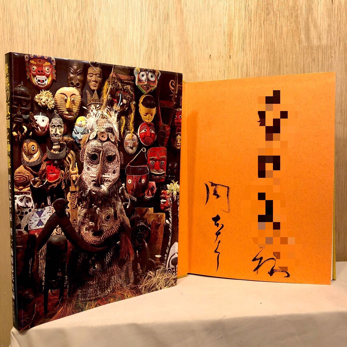 2025年最新】Yahoo!オークション -岡本太郎 サインの中古品