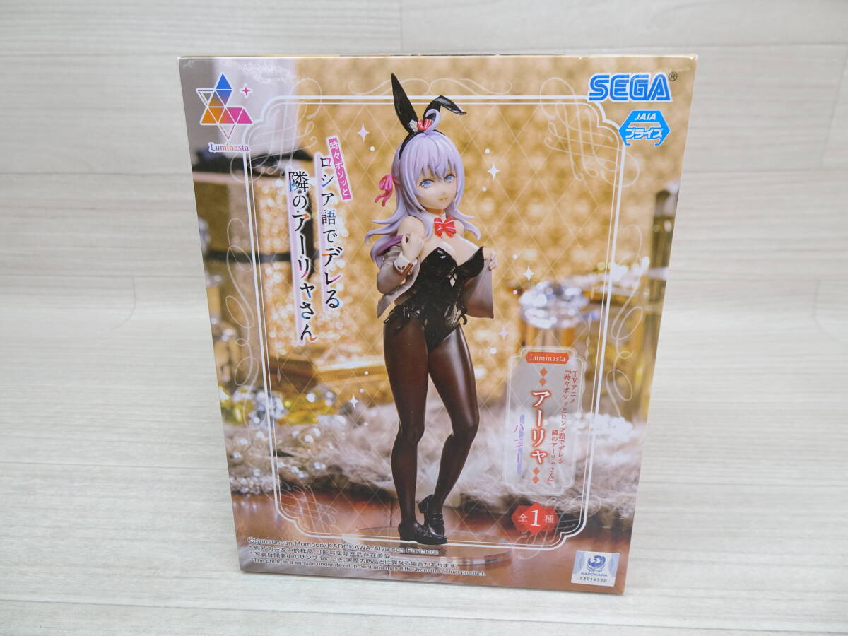 2025年最新】Yahoo!オークション -luminasta アーリャの中古品
