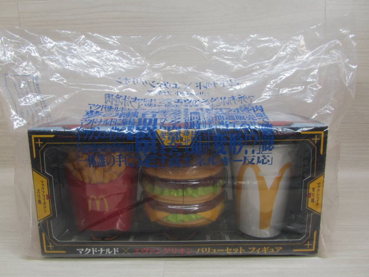 2025年最新】マクドナルドのフィギュアを探すならここ - Yahoo