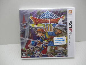 53/R843★ドラゴンクエストVIII 空と海と大地と呪われし姫君★Nintendo 3DS / ニンテンドー 3DS★スクウェア・エニックス★未開封品