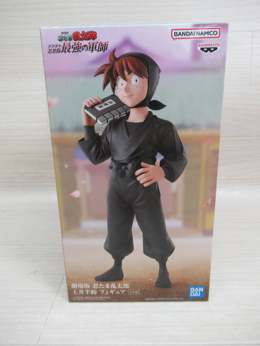 【12個セット】プライズ フィギュア まとめ売り 忍たま乱太郎 ヒロアカ 他 Yahoo!オークション -「忍たま乱太郎」(フィギュア) の落札相場